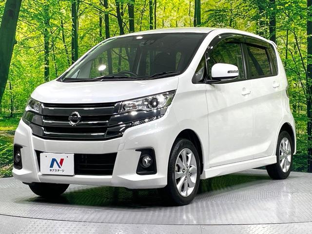 デイズ ハイウェイスター　Ｘ　純正ナビ　全周囲カメラ　禁煙車　衝突軽減装置　踏み間違い防止装置　ＨＩＤヘッド　ハイビームアシスト　オートライト／エアコン　フルセグ　Ｂｌｕｅｔｏｏｔｈ再生　スマートキー　アイドリングストップ（25枚目）