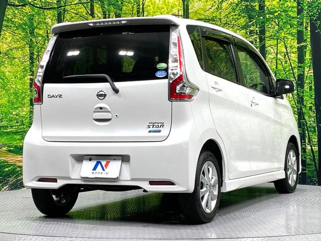 デイズ ハイウェイスター　Ｘ　純正ナビ　全周囲カメラ　禁煙車　衝突軽減装置　踏み間違い防止装置　ＨＩＤヘッド　ハイビームアシスト　オートライト／エアコン　フルセグ　Ｂｌｕｅｔｏｏｔｈ再生　スマートキー　アイドリングストップ（26枚目）