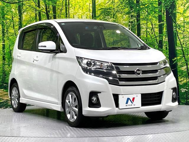 デイズ ハイウェイスター　Ｘ　純正ナビ　全周囲カメラ　禁煙車　衝突軽減装置　踏み間違い防止装置　ＨＩＤヘッド　ハイビームアシスト　オートライト／エアコン　フルセグ　Ｂｌｕｅｔｏｏｔｈ再生　スマートキー　アイドリングストップ（27枚目）