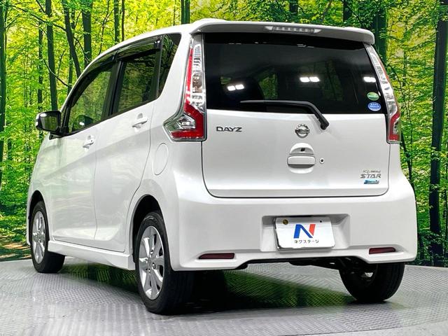 デイズ ハイウェイスター　Ｘ　純正ナビ　全周囲カメラ　禁煙車　衝突軽減装置　踏み間違い防止装置　ＨＩＤヘッド　ハイビームアシスト　オートライト／エアコン　フルセグ　Ｂｌｕｅｔｏｏｔｈ再生　スマートキー　アイドリングストップ（28枚目）