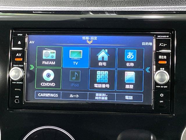 デイズ ハイウェイスター　Ｘ　純正ナビ　全周囲カメラ　禁煙車　衝突軽減装置　踏み間違い防止装置　ＨＩＤヘッド　ハイビームアシスト　オートライト／エアコン　フルセグ　Ｂｌｕｅｔｏｏｔｈ再生　スマートキー　アイドリングストップ（38枚目）