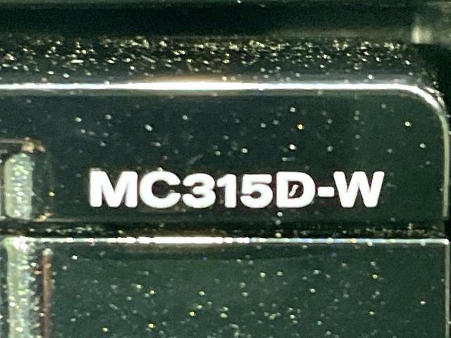 デイズ ハイウェイスター　Ｘ　純正ナビ　全周囲カメラ　禁煙車　衝突軽減装置　踏み間違い防止装置　ＨＩＤヘッド　ハイビームアシスト　オートライト／エアコン　フルセグ　Ｂｌｕｅｔｏｏｔｈ再生　スマートキー　アイドリングストップ（39枚目）