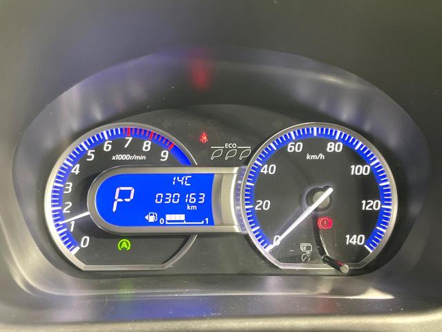 デイズ ハイウェイスター　Ｘ　純正ナビ　全周囲カメラ　禁煙車　衝突軽減装置　踏み間違い防止装置　ＨＩＤヘッド　ハイビームアシスト　オートライト／エアコン　フルセグ　Ｂｌｕｅｔｏｏｔｈ再生　スマートキー　アイドリングストップ（44枚目）