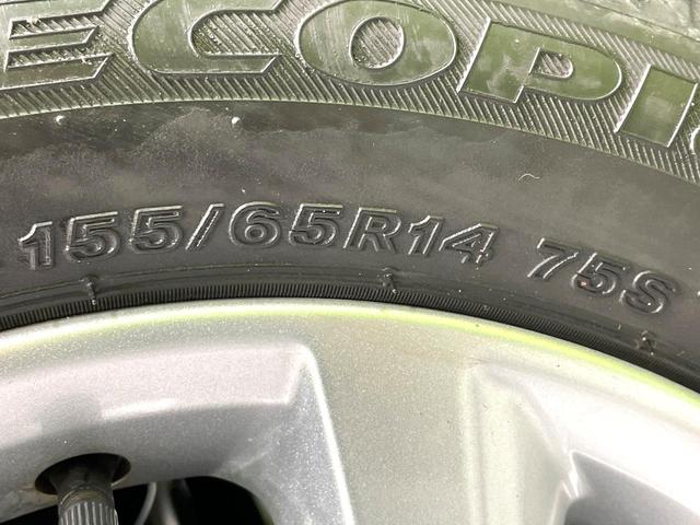 デイズ ハイウェイスター　Ｘ　純正ナビ　全周囲カメラ　禁煙車　衝突軽減装置　踏み間違い防止装置　ＨＩＤヘッド　ハイビームアシスト　オートライト／エアコン　フルセグ　Ｂｌｕｅｔｏｏｔｈ再生　スマートキー　アイドリングストップ（48枚目）