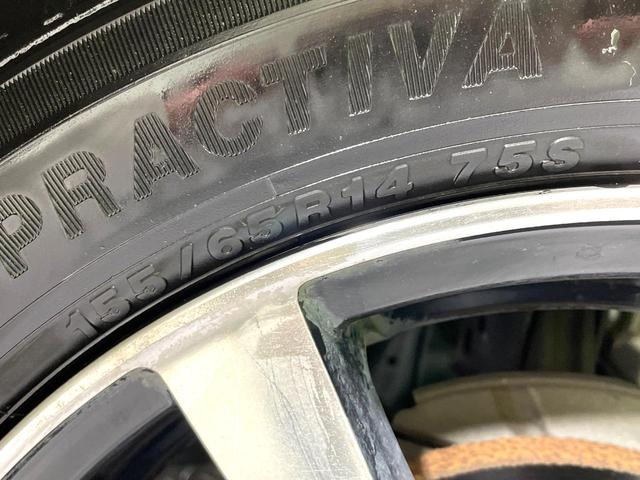 ミライース Ｌ　ＳＡ　禁煙車　スマートアシスト　リモコンキー　ＣＤ再生　１４インチＡＷ　アイドリングストップ（31枚目）