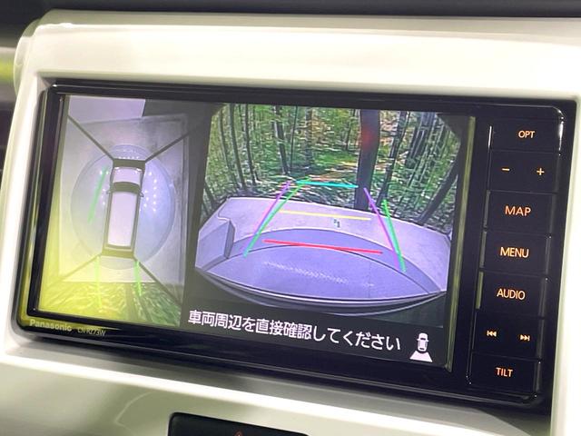 �y�S���ʃ��j�^�[�p�J�����z��p�̃J�����ɂ��A�ォ�猩���낵���悤�Ȏ��_�łR�U�O�x�N���}�̎��͂��m�F���邱�Ƃ��ł��܂������p�������m�F���₷���A�����ꏊ�ł̐؂�Ԃ��⒓�Ԃ��X���[�Y�ɍs���܂��B