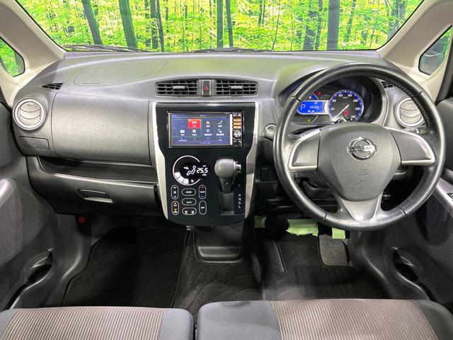 デイズ ハイウェイスター　Ｘ　禁煙車　純正ナビ　全周囲カメラ　ＨＩＤヘッド　ＥＴＣ　Ｂｌｕｅｔｏｏｔｈ接続　フルセグＴＶ　スマートキー　オートエアコン　純正１４インチＡＷ　ＣＤ／ＤＶＤ再生　アイドリングストップ（2枚目）