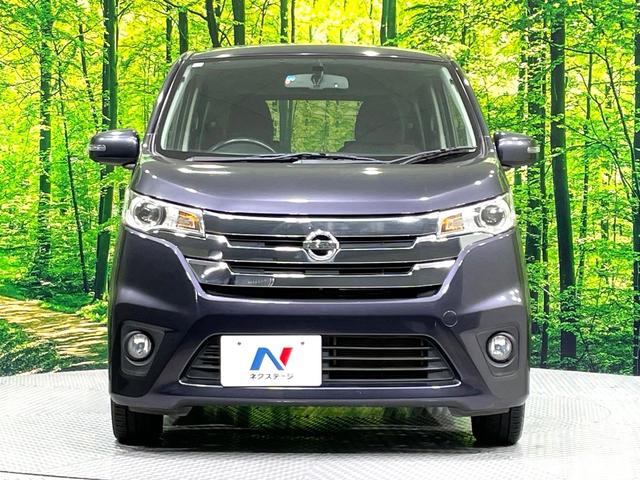 デイズ ハイウェイスター　Ｘ　禁煙車　純正ナビ　全周囲カメラ　ＨＩＤヘッド　ＥＴＣ　Ｂｌｕｅｔｏｏｔｈ接続　フルセグＴＶ　スマートキー　オートエアコン　純正１４インチＡＷ　ＣＤ／ＤＶＤ再生　アイドリングストップ（14枚目）