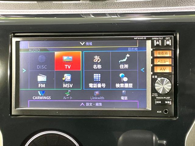 デイズ ハイウェイスター　Ｘ　禁煙車　純正ナビ　全周囲カメラ　ＨＩＤヘッド　ＥＴＣ　Ｂｌｕｅｔｏｏｔｈ接続　フルセグＴＶ　スマートキー　オートエアコン　純正１４インチＡＷ　ＣＤ／ＤＶＤ再生　アイドリングストップ（31枚目）