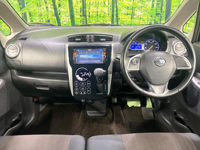 デイズ ハイウェイスター　Ｇ　純正ＳＤナビ　全周囲カメラ　衝突被害軽減システム　禁煙車　ドラレコ　スマートキー　ＨＩＤヘッド　ＥＴＣ　純正１５インチアルミ　オートライト　オートエアコン　Ｂｌｕｅｔｏｏｔｈ　ＣＤ　ＤＶＤ再生（2枚目）