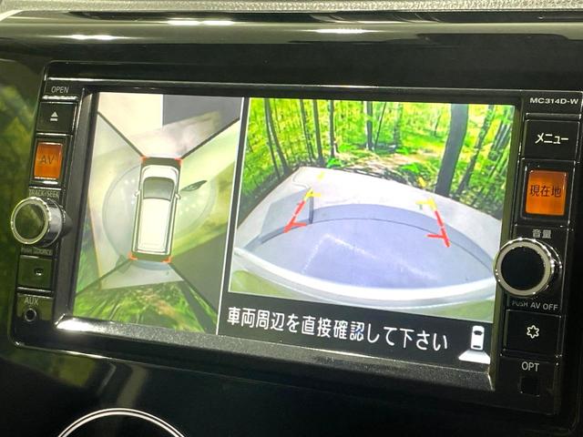 デイズ ハイウェイスター　Ｇ　純正ＳＤナビ　全周囲カメラ　衝突被害軽減システム　禁煙車　ドラレコ　スマートキー　ＨＩＤヘッド　ＥＴＣ　純正１５インチアルミ　オートライト　オートエアコン　Ｂｌｕｅｔｏｏｔｈ　ＣＤ　ＤＶＤ再生（4枚目）