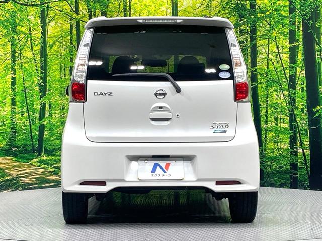 デイズ ハイウェイスター　Ｇ　純正ＳＤナビ　全周囲カメラ　衝突被害軽減システム　禁煙車　ドラレコ　スマートキー　ＨＩＤヘッド　ＥＴＣ　純正１５インチアルミ　オートライト　オートエアコン　Ｂｌｕｅｔｏｏｔｈ　ＣＤ　ＤＶＤ再生（17枚目）