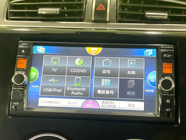 デイズ ハイウェイスター　Ｇ　純正ＳＤナビ　全周囲カメラ　衝突被害軽減システム　禁煙車　ドラレコ　スマートキー　ＨＩＤヘッド　ＥＴＣ　純正１５インチアルミ　オートライト　オートエアコン　Ｂｌｕｅｔｏｏｔｈ　ＣＤ　ＤＶＤ再生（21枚目）