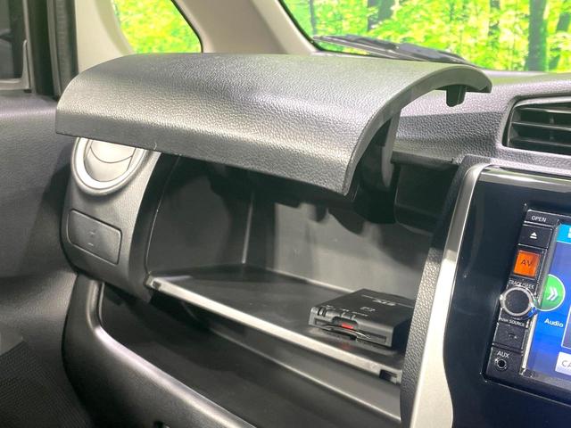 デイズ ハイウェイスター　Ｇ　純正ＳＤナビ　全周囲カメラ　衝突被害軽減システム　禁煙車　ドラレコ　スマートキー　ＨＩＤヘッド　ＥＴＣ　純正１５インチアルミ　オートライト　オートエアコン　Ｂｌｕｅｔｏｏｔｈ　ＣＤ　ＤＶＤ再生（33枚目）