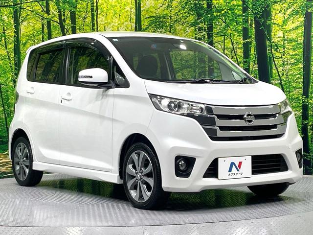 デイズ ハイウェイスター　Ｇ　純正ＳＤナビ　全周囲カメラ　衝突被害軽減システム　禁煙車　ドラレコ　スマートキー　ＨＩＤヘッド　ＥＴＣ　純正１５インチアルミ　オートライト　オートエアコン　Ｂｌｕｅｔｏｏｔｈ　ＣＤ　ＤＶＤ再生（42枚目）