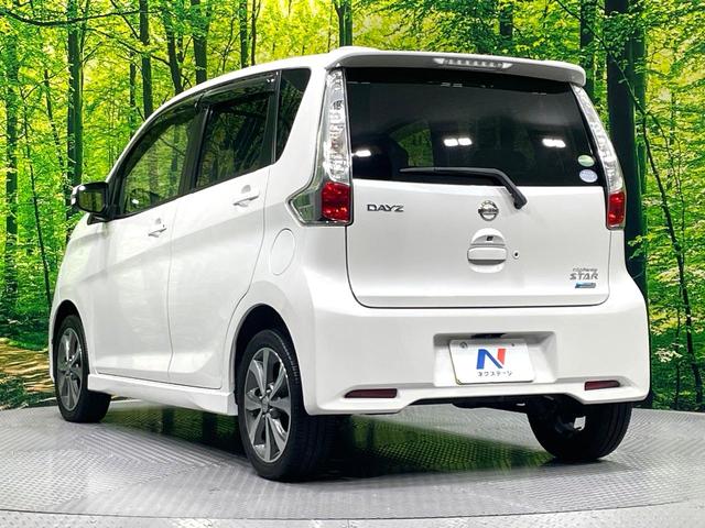 デイズ ハイウェイスター　Ｇ　純正ＳＤナビ　全周囲カメラ　衝突被害軽減システム　禁煙車　ドラレコ　スマートキー　ＨＩＤヘッド　ＥＴＣ　純正１５インチアルミ　オートライト　オートエアコン　Ｂｌｕｅｔｏｏｔｈ　ＣＤ　ＤＶＤ再生（44枚目）