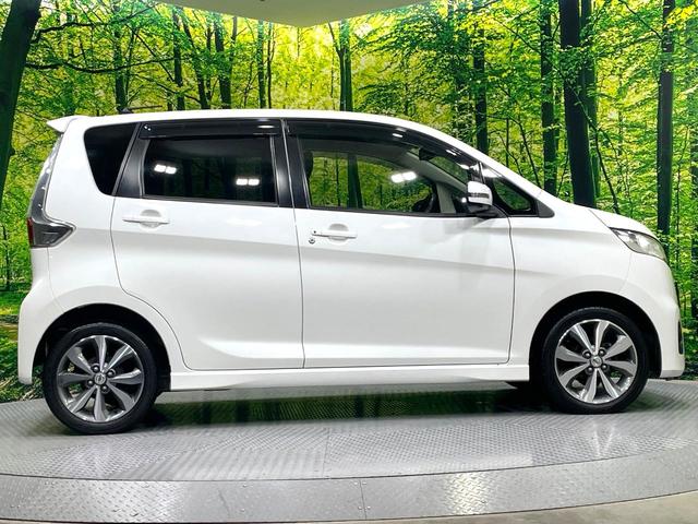 デイズ ハイウェイスター　Ｇ　純正ＳＤナビ　全周囲カメラ　衝突被害軽減システム　禁煙車　ドラレコ　スマートキー　ＨＩＤヘッド　ＥＴＣ　純正１５インチアルミ　オートライト　オートエアコン　Ｂｌｕｅｔｏｏｔｈ　ＣＤ　ＤＶＤ再生（46枚目）