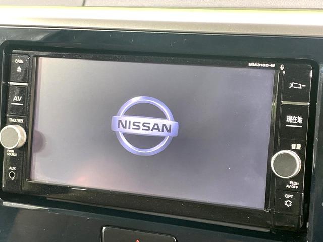 デイズルークス ハイウェイスター　Ｘ　Ｖセレクション　純正ナビ　全周囲カメラ　禁煙車　両側電動ドア　衝突軽減装置　スマートキー　踏み間違い防止装置　車線逸脱警報　ＬＥＤヘッド／フォグ　ドラレコ　フルセグ　Ｂｌｕｅｔｏｏｔｈ　オートライト／エアコン（3枚目）