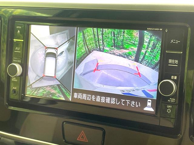 デイズルークス ハイウェイスター　Ｘ　Ｖセレクション　純正ナビ　全周囲カメラ　禁煙車　両側電動ドア　衝突軽減装置　スマートキー　踏み間違い防止装置　車線逸脱警報　ＬＥＤヘッド／フォグ　ドラレコ　フルセグ　Ｂｌｕｅｔｏｏｔｈ　オートライト／エアコン（4枚目）