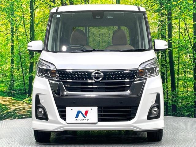 デイズルークス ハイウェイスター　Ｘ　Ｖセレクション　純正ナビ　全周囲カメラ　禁煙車　両側電動ドア　衝突軽減装置　スマートキー　踏み間違い防止装置　車線逸脱警報　ＬＥＤヘッド／フォグ　ドラレコ　フルセグ　Ｂｌｕｅｔｏｏｔｈ　オートライト／エアコン（16枚目）
