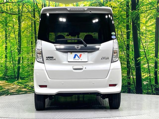 デイズルークス ハイウェイスター　Ｘ　Ｖセレクション　純正ナビ　全周囲カメラ　禁煙車　両側電動ドア　衝突軽減装置　スマートキー　踏み間違い防止装置　車線逸脱警報　ＬＥＤヘッド／フォグ　ドラレコ　フルセグ　Ｂｌｕｅｔｏｏｔｈ　オートライト／エアコン（17枚目）