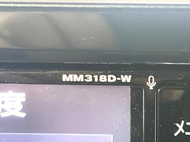 デイズルークス ハイウェイスター　Ｘ　Ｖセレクション　純正ナビ　全周囲カメラ　禁煙車　両側電動ドア　衝突軽減装置　スマートキー　踏み間違い防止装置　車線逸脱警報　ＬＥＤヘッド／フォグ　ドラレコ　フルセグ　Ｂｌｕｅｔｏｏｔｈ　オートライト／エアコン（29枚目）