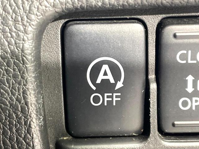 デイズルークス ハイウェイスター　Ｘ　Ｖセレクション　純正ナビ　全周囲カメラ　禁煙車　両側電動ドア　衝突軽減装置　スマートキー　踏み間違い防止装置　車線逸脱警報　ＬＥＤヘッド／フォグ　ドラレコ　フルセグ　Ｂｌｕｅｔｏｏｔｈ　オートライト／エアコン（41枚目）
