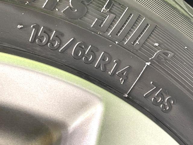 ワゴンR FX-E 禁煙車 ドライブレコーダー 純正14インチアルミ オートエアコン CD再生 アームレスト(49枚目)