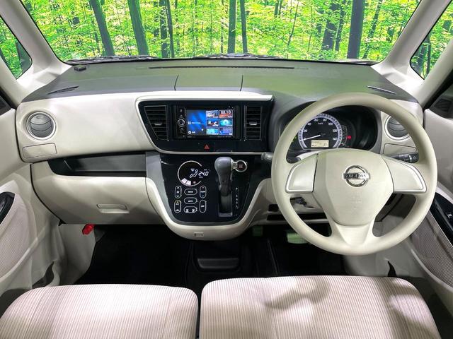 デイズルークス X 禁煙車 ナビゲーション 全周囲カメラ パワースライドドア アイドリングストップ スマートキー オートエアコン 盗難防止システム(2枚目)