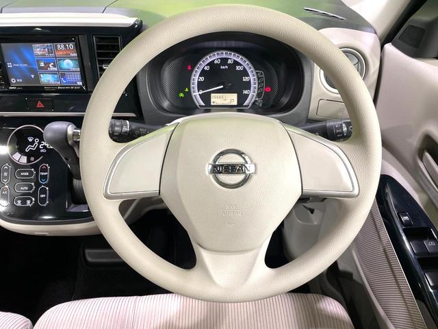 デイズルークス X 禁煙車 ナビゲーション 全周囲カメラ パワースライドドア アイドリングストップ スマートキー オートエアコン 盗難防止システム(12枚目)