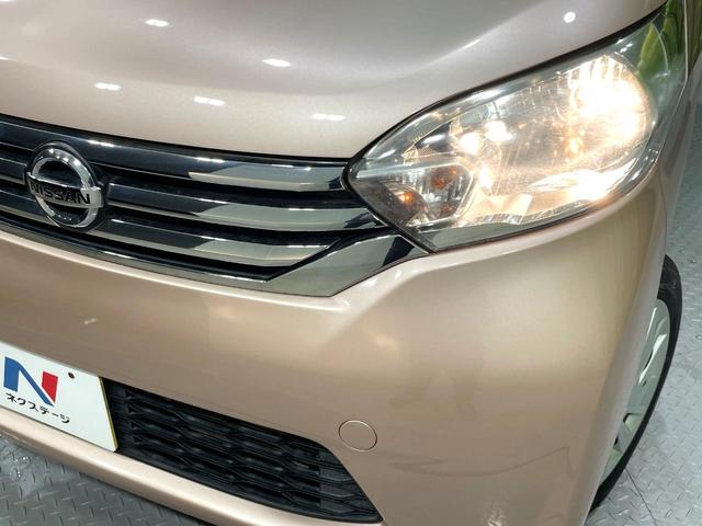 デイズルークス X 禁煙車 ナビゲーション 全周囲カメラ パワースライドドア アイドリングストップ スマートキー オートエアコン 盗難防止システム(13枚目)