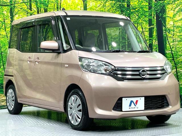 デイズルークス X 禁煙車 ナビゲーション 全周囲カメラ パワースライドドア アイドリングストップ スマートキー オートエアコン 盗難防止システム(17枚目)