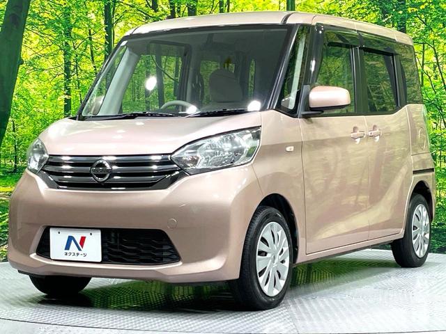 デイズルークス X 禁煙車 ナビゲーション 全周囲カメラ パワースライドドア アイドリングストップ スマートキー オートエアコン 盗難防止システム(24枚目)