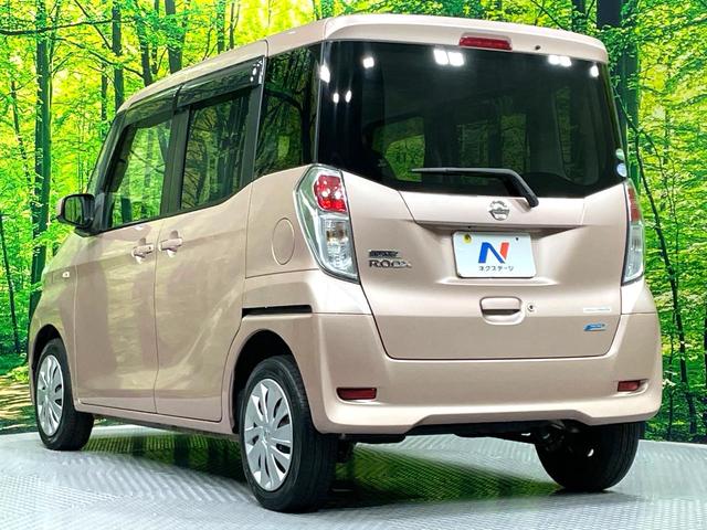 デイズルークス X 禁煙車 ナビゲーション 全周囲カメラ パワースライドドア アイドリングストップ スマートキー オートエアコン 盗難防止システム(25枚目)