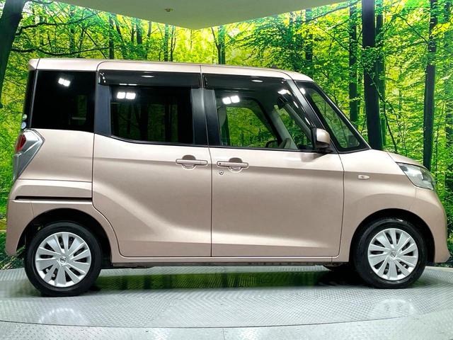 デイズルークス X 禁煙車 ナビゲーション 全周囲カメラ パワースライドドア アイドリングストップ スマートキー オートエアコン 盗難防止システム(27枚目)