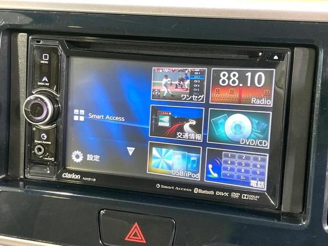 デイズルークス X 禁煙車 ナビゲーション 全周囲カメラ パワースライドドア アイドリングストップ スマートキー オートエアコン 盗難防止システム(35枚目)