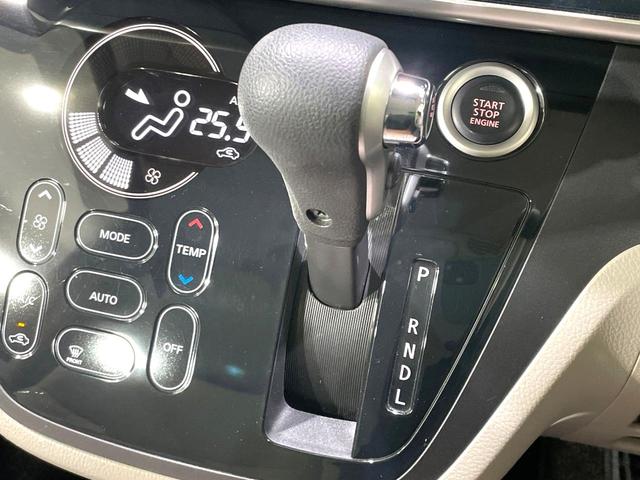 デイズルークス X 禁煙車 ナビゲーション 全周囲カメラ パワースライドドア アイドリングストップ スマートキー オートエアコン 盗難防止システム(37枚目)