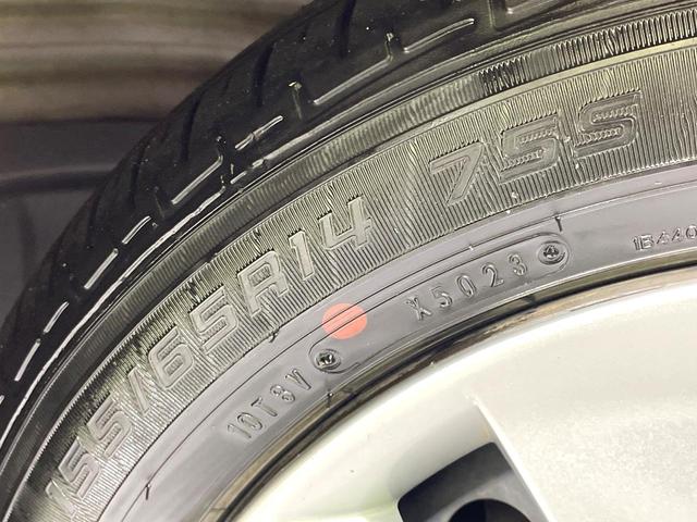 デイズルークス X 禁煙車 ナビゲーション 全周囲カメラ パワースライドドア アイドリングストップ スマートキー オートエアコン 盗難防止システム(47枚目)