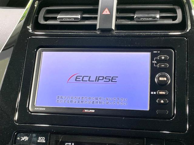 プリウス Ｓ　禁煙車　ナビ　セーフティセンス　バックカメラ　レーダークルーズ　ＥＴＣ　ドラレコ　ＬＥＤヘッド　オートハイビーム　オートライト　オートエアコン　スマートキー　純正１５インチＡＷ　ＣＤ再生　地デジ（3枚目）