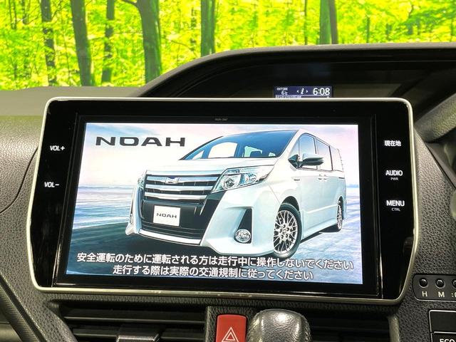 ノア Ｓｉ　ダブルバイビー　禁煙車　純正１０型ナビ　両側電動スライドドア　バックカメラ　セーフティセンス　ＥＴＣ　ドラレコ　Ｂｌｕｅｔｏｏｔｈ接続　クルコン　７人乗り　スマートキー　ＬＥＤヘッド　純正１６インチＡＷ　フォグライト（3枚目）