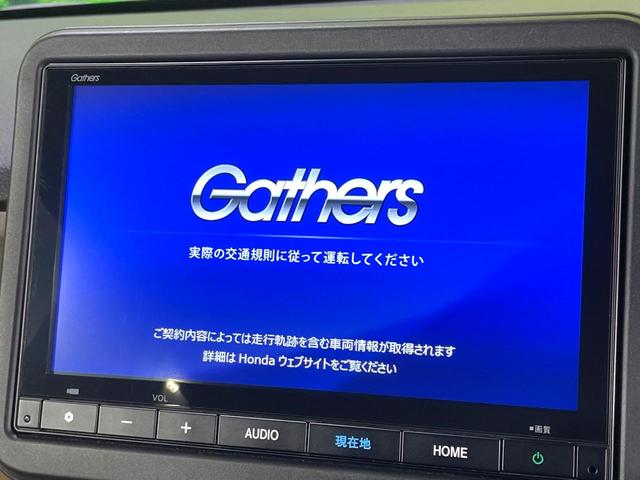 N-BOX ベースグレード 純正8型ナビ バックカメラ 禁煙車 ホンダセンシング アダプティブクルーズ 踏み間違い防止 車線逸脱警報 スマートキー 電動スライド LEDヘッド フルセグ Bluetooth再生 ETC(3枚目)