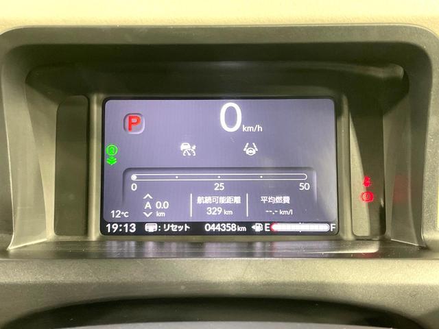 N-BOX ベースグレード 純正8型ナビ バックカメラ 禁煙車 ホンダセンシング アダプティブクルーズ 踏み間違い防止 車線逸脱警報 スマートキー 電動スライド LEDヘッド フルセグ Bluetooth再生 ETC(43枚目)