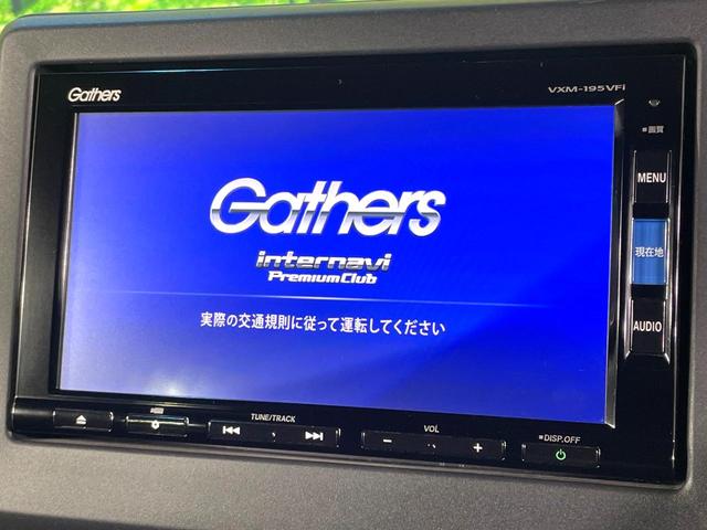 N-BOXカスタム G・Lターボホンダセンシング 禁煙車 両側電動スライド 衝突軽減 純正ナビ アダプティブクルーズ バックカメラ ETC ドラレコ フルセグ スマートキー シートヒーター ハーフレザーシート LEDヘッド/フォグ 革巻きステアリング(3枚目)