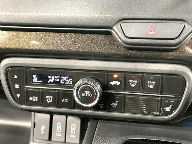 N-BOXカスタム G・Lターボホンダセンシング 禁煙車 両側電動スライド 衝突軽減 純正ナビ アダプティブクルーズ バックカメラ ETC ドラレコ フルセグ スマートキー シートヒーター ハーフレザーシート LEDヘッド/フォグ 革巻きステアリング(33枚目)