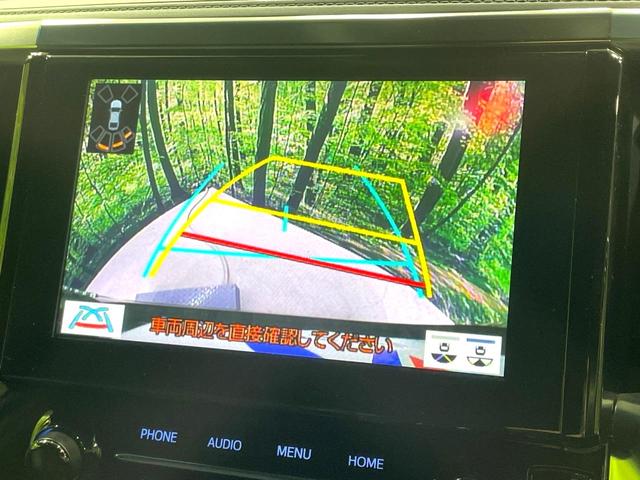 アルファード ２．５Ｓ　タイプゴールド　モデリスタエアロ　純正９型ナビ　バックカメラ　後席モニター　禁煙車　セーフティセンス　レーダークルーズ　両側電動ドア　パワーバックドア　ハーフレザー　ＬＥＤヘッド　ドラレコ　Ｂｌｕｅｔｏｏｔｈ再生（5枚目）