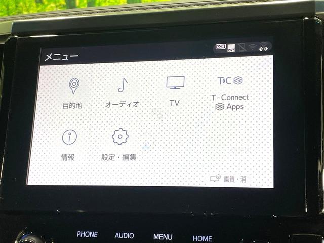 アルファード ２．５Ｓ　タイプゴールド　モデリスタエアロ　純正９型ナビ　バックカメラ　後席モニター　禁煙車　セーフティセンス　レーダークルーズ　両側電動ドア　パワーバックドア　ハーフレザー　ＬＥＤヘッド　ドラレコ　Ｂｌｕｅｔｏｏｔｈ再生（30枚目）