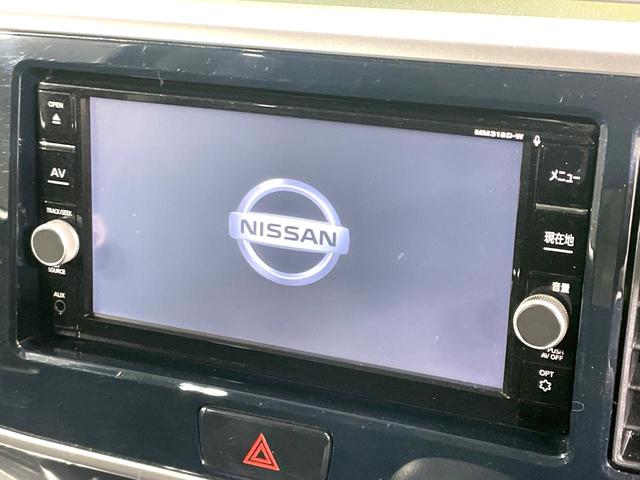 デイズルークス ハイウェイスター　Ｇターボ　純正ナビ　全周囲カメラ　禁煙車　衝突軽減装置　クルコン　両側電動ドア　踏み間違い防止装置　車線逸脱警報　スマートキー　コーナーセンサー　ＬＥＤヘッド　ドラレコ　フルセグ　Ｂｌｕｅｔｏｏｔｈ再生　ＥＴＣ（3枚目）