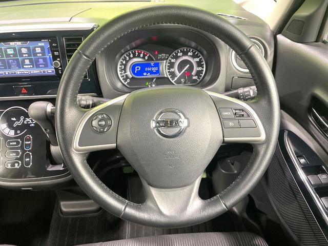 デイズルークス ハイウェイスター　Ｇターボ　純正ナビ　全周囲カメラ　禁煙車　衝突軽減装置　クルコン　両側電動ドア　踏み間違い防止装置　車線逸脱警報　スマートキー　コーナーセンサー　ＬＥＤヘッド　ドラレコ　フルセグ　Ｂｌｕｅｔｏｏｔｈ再生　ＥＴＣ（13枚目）