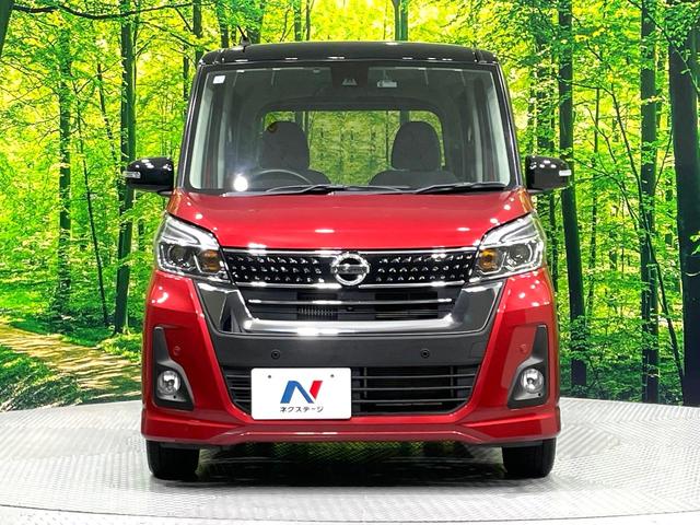 デイズルークス ハイウェイスター　Ｇターボ　純正ナビ　全周囲カメラ　禁煙車　衝突軽減装置　クルコン　両側電動ドア　踏み間違い防止装置　車線逸脱警報　スマートキー　コーナーセンサー　ＬＥＤヘッド　ドラレコ　フルセグ　Ｂｌｕｅｔｏｏｔｈ再生　ＥＴＣ（16枚目）