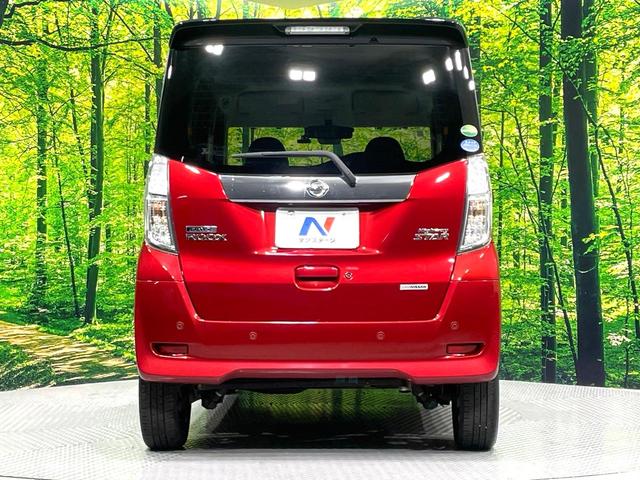 デイズルークス ハイウェイスター　Ｇターボ　純正ナビ　全周囲カメラ　禁煙車　衝突軽減装置　クルコン　両側電動ドア　踏み間違い防止装置　車線逸脱警報　スマートキー　コーナーセンサー　ＬＥＤヘッド　ドラレコ　フルセグ　Ｂｌｕｅｔｏｏｔｈ再生　ＥＴＣ（17枚目）